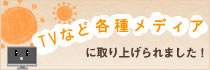 �Ϥʤޤ�ޡ����åȤ˼��夲���ޤ�����