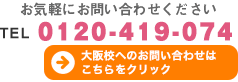 �����ڤˤ��䤤��碌�������� TEL 0120-164-466