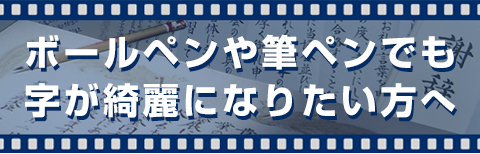 動画でも学べる！
