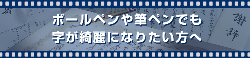 動画でも学べる！